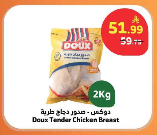 available at الراية in مملكة العربية السعودية, السعودية, سعودية - المدينة المنورة