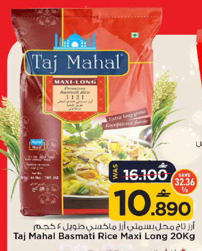 available at MARK & SAVE in Oman - Sohar