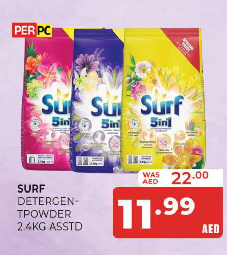available at المدينة in الإمارات العربية المتحدة , الامارات - الشارقة / عجمان