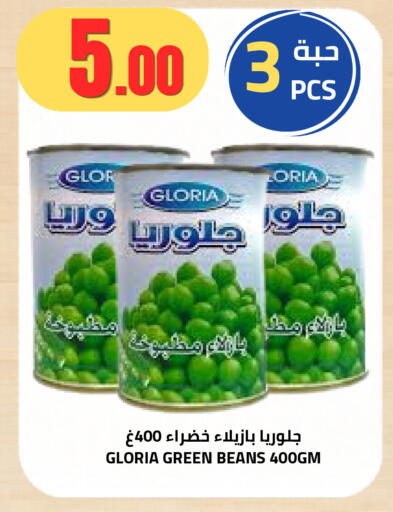 available at أسواق أسترا in مملكة العربية السعودية, السعودية, سعودية - تبوك