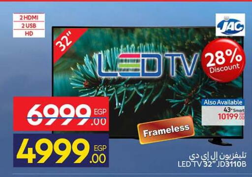 available at Carrefour  in Egypt - Cairo