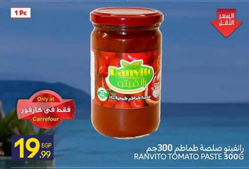 Tomato available at كارفور in Egypt - القاهرة