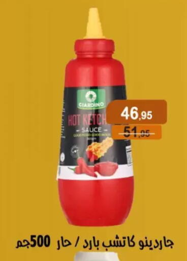available at Mekkawy market  in Egypt - Cairo