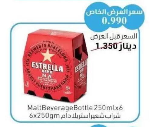 available at Salwa Co-Operative Society  in Kuwait - Kuwait City