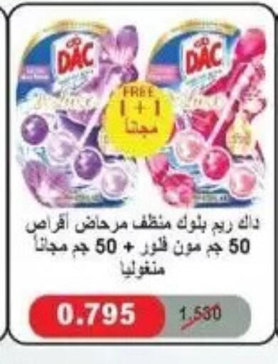 available at جمعية سلوى التعاونية in الكويت - مدينة الكويت