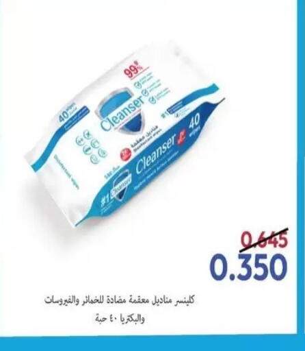 available at Salwa Co-Operative Society  in Kuwait - Kuwait City
