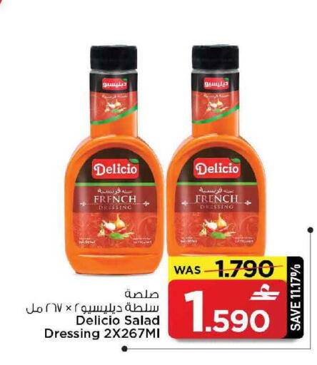 available at MARK & SAVE in Oman - Muscat