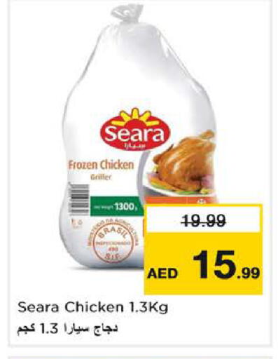 available at Nesto Hypermarket in UAE - Abu Dhabi