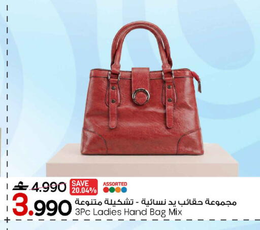 available at MARK & SAVE in Oman - Sohar