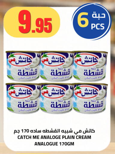 available at أسواق أسترا in مملكة العربية السعودية, السعودية, سعودية - تبوك