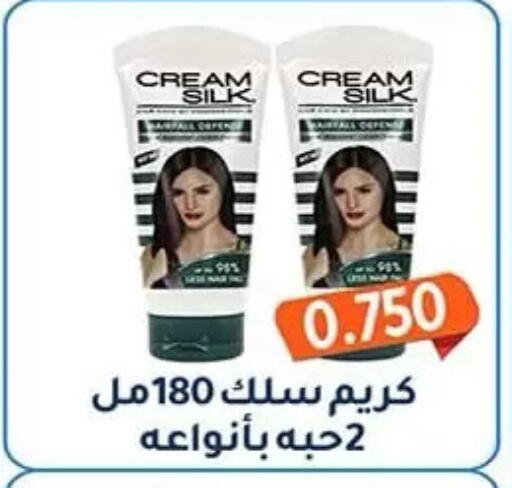 available at جمعية فحيحيل التعاونية in الكويت - مدينة الكويت