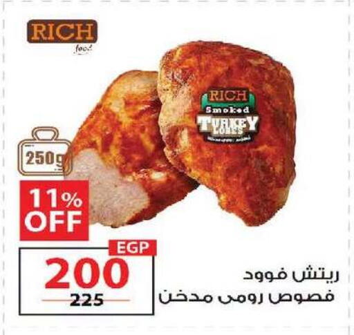 available at زهران ماركت in Egypt - القاهرة