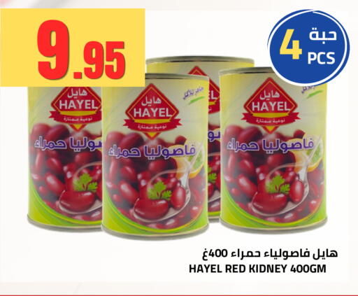 available at أسواق أسترا in مملكة العربية السعودية, السعودية, سعودية - تبوك