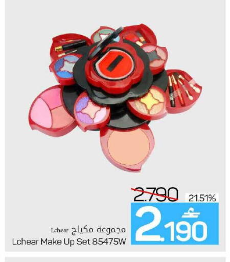 available at MARK & SAVE in Oman - Muscat