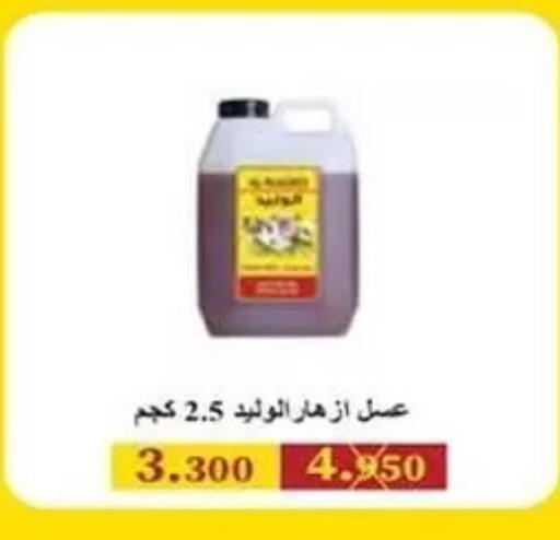 available at Al Sha'ab Co-op Society in Kuwait - Kuwait City