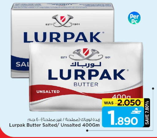 available at MARK & SAVE in Oman - Sohar
