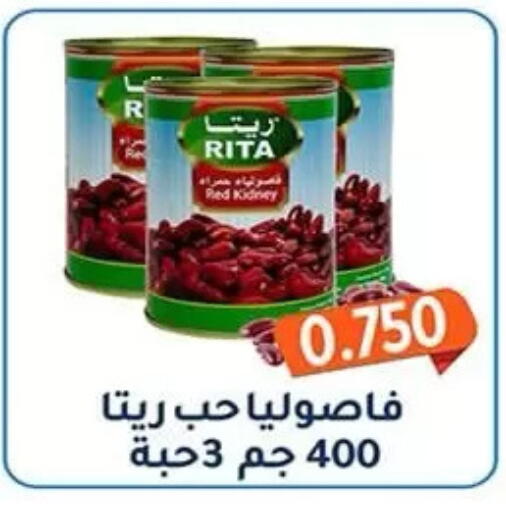 available at جمعية فحيحيل التعاونية in الكويت - مدينة الكويت