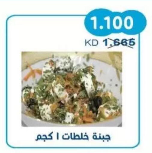 available at جمعية سلوى التعاونية in الكويت - مدينة الكويت