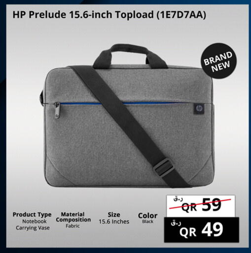 available at Prestige Computers in Qatar - Al Shamal