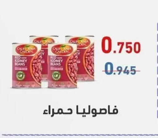 available at Al Sha'ab Co-op Society in Kuwait - Kuwait City