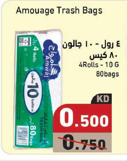 available at Ramez in Kuwait - Kuwait City