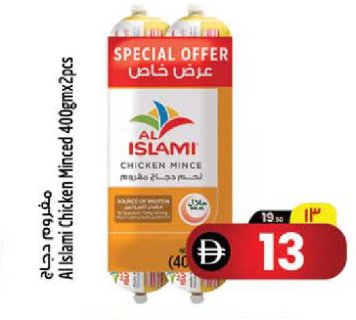 available at Safari Hypermarket  in UAE - Dubai