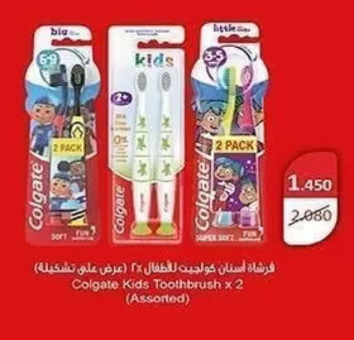 available at جمعية الشعب التعاونية in الكويت - مدينة الكويت