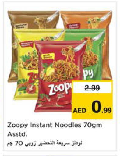 available at Nesto Hypermarket in UAE - Dubai