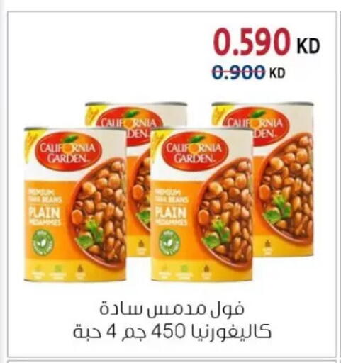 available at جمعية الزهراء التعاونية in الكويت - مدينة الكويت