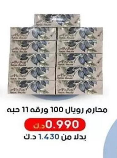 available at Al Sha'ab Co-op Society in Kuwait - Kuwait City