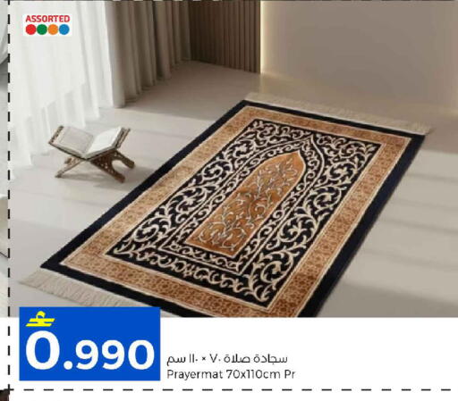 available at MARK & SAVE in Oman - Sohar