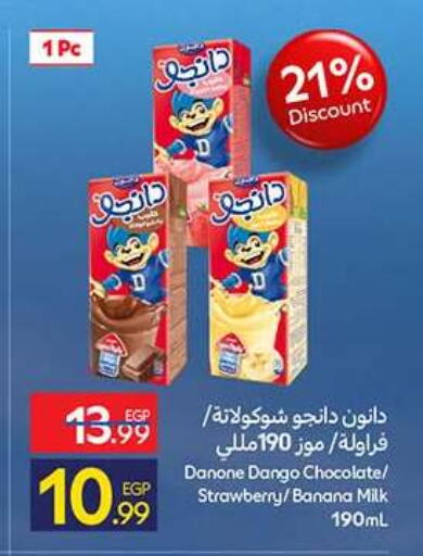 Strawberry Banana available at كارفور in Egypt - القاهرة