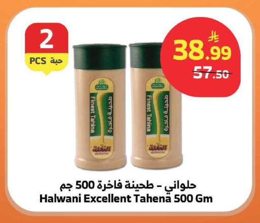 available at الراية in مملكة العربية السعودية, السعودية, سعودية - ينبع