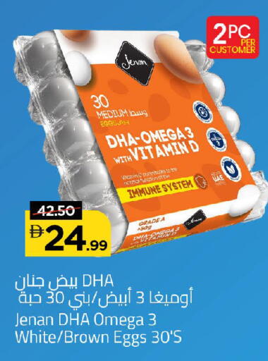 available at مارك & سيف in الإمارات العربية المتحدة , الامارات - الشارقة / عجمان