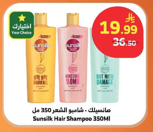 available at الراية in مملكة العربية السعودية, السعودية, سعودية - الباحة