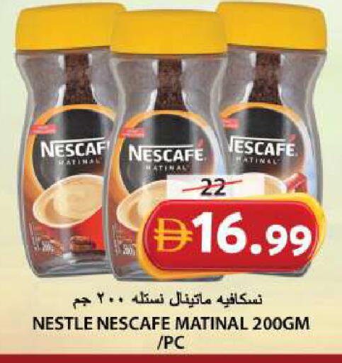 available at جراند هايبر ماركت in الإمارات العربية المتحدة , الامارات - الشارقة / عجمان