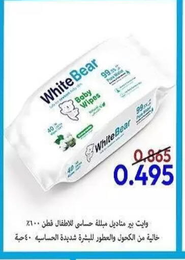 available at جمعية الشعب التعاونية in الكويت - مدينة الكويت