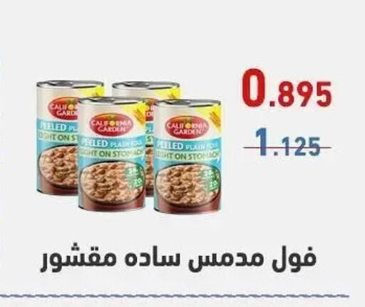 available at Al Sha'ab Co-op Society in Kuwait - Kuwait City
