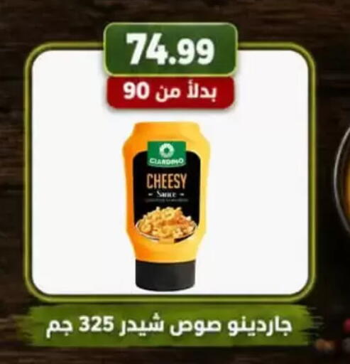 available at Al Duha Market in Egypt - Cairo