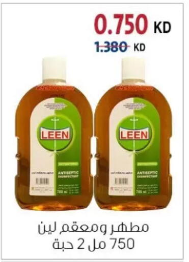available at Zahra Cooperative Society in Kuwait - Kuwait City