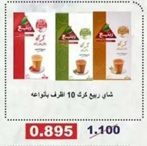 available at Al Sha'ab Co-op Society in Kuwait - Kuwait City