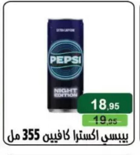 available at Mekkawy market  in Egypt - Cairo