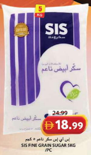 available at جراند هايبر ماركت in الإمارات العربية المتحدة , الامارات - الشارقة / عجمان