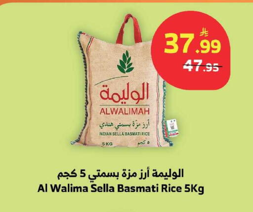 available at الراية in مملكة العربية السعودية, السعودية, سعودية - ينبع