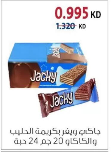 available at Zahra Cooperative Society in Kuwait - Kuwait City