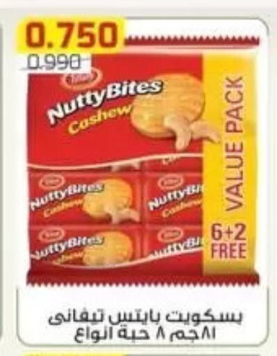 available at Al Fardous Coop in Kuwait - Kuwait City