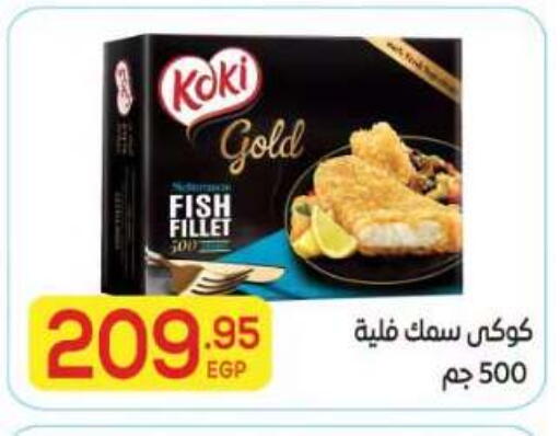 available at El Mahallawy Market  in Egypt - Cairo