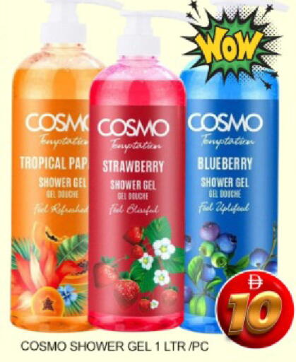 Strawberry Blueberry BlueBerry Mango available at Mango Hypermarket LLC in UAE - Dubai