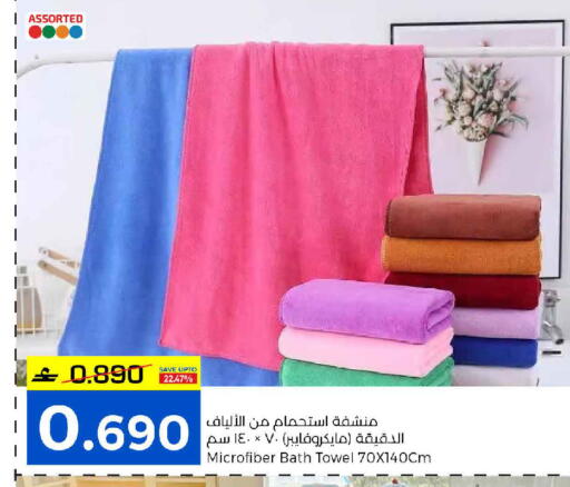available at MARK & SAVE in Oman - Sohar