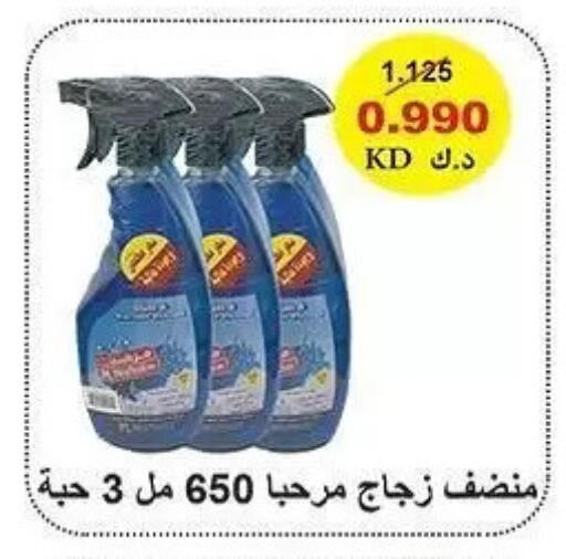available at Al Sha'ab Co-op Society in Kuwait - Kuwait City
